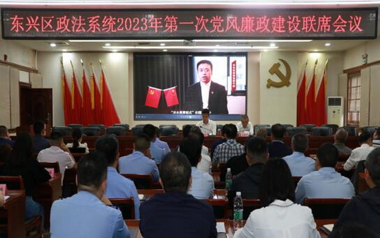 東興政法.jpg