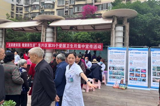 東興.jpg