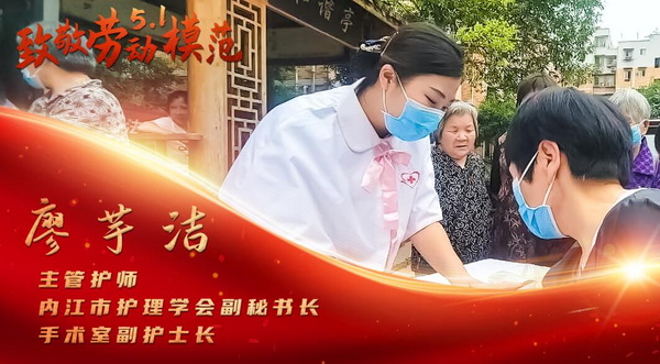 廖芋潔.jpg