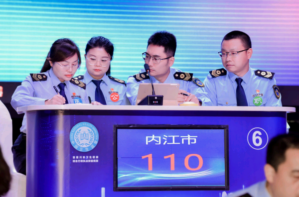 答題.png
