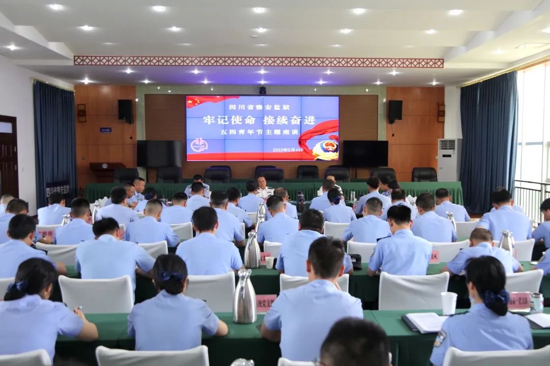 雅安監(jiān)獄：學(xué)思悟行正當(dāng)時(shí)   “三個(gè)課堂”見實(shí)效