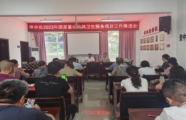 資中.jpg