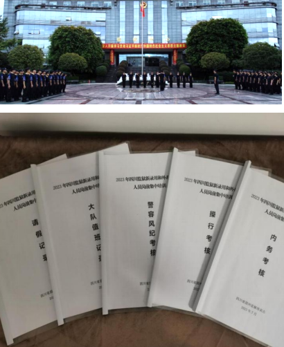 眉州監(jiān)獄：多措并舉開展新民警崗前集中培訓