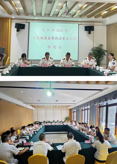 會(huì)議現(xiàn)場(chǎng).png
