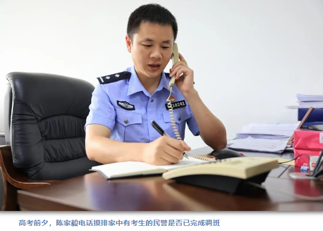 陳家毅：以奮斗，致青春！