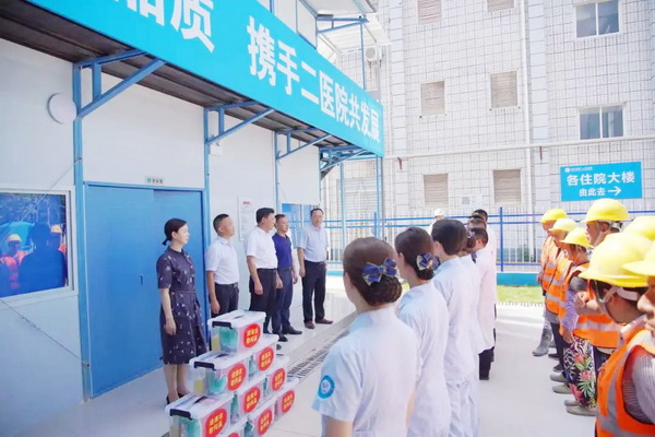 慰問.jpg