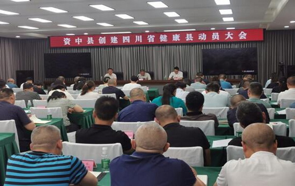 縣府會(huì)議.jpg