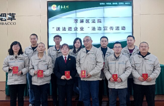 法官向企業(yè)職工發(fā)放民法典.jpg