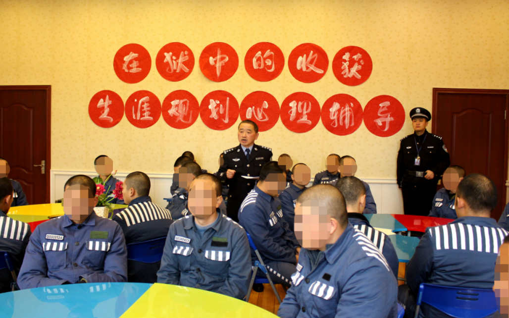 一縷陽光暖歸途 腦力激蕩奔新生——四川省眉州監(jiān)獄在出監(jiān)教育中開展“生涯規(guī)劃”團(tuán)體心理輔導(dǎo)活動