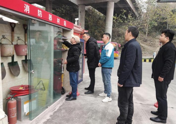 排查隱患.jpg