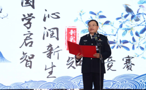 國學(xué)啟智 沁潤新生