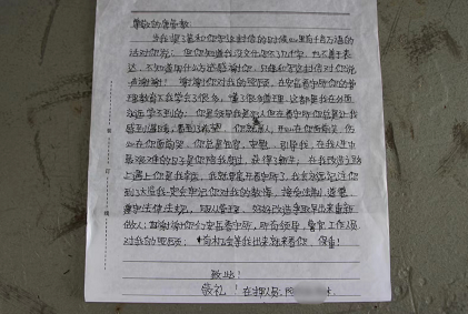 微信圖片_202404210222241.png