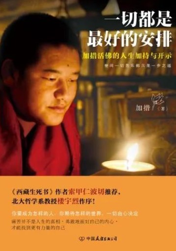 世界讀書(shū)日︱書(shū)香警營(yíng)，“閱”見(jiàn)美好