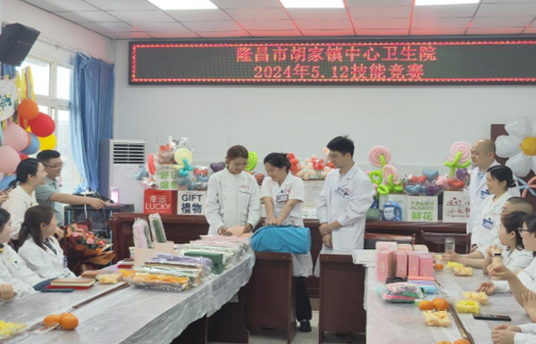心肺復蘇技能競賽.png