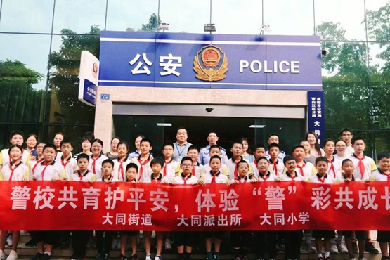 “警”伴童行，“同”心共育