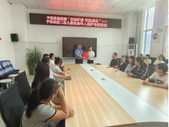 微信圖片_202406061954271.png