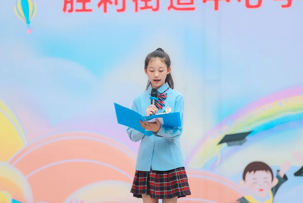 學(xué)生代表發(fā)言.png