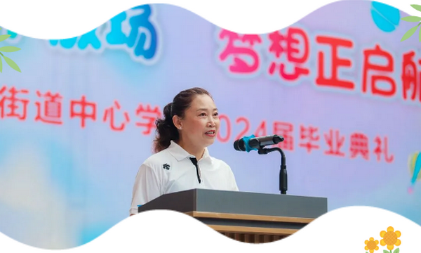 教師代表.png