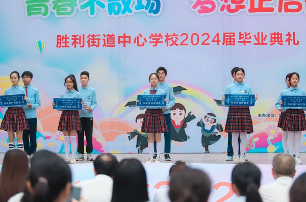 封存儀式.png