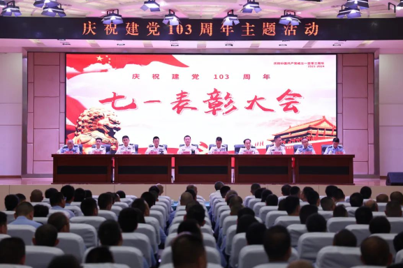 拳拳之心、錚錚誓言，我們這樣慶祝建黨103周年