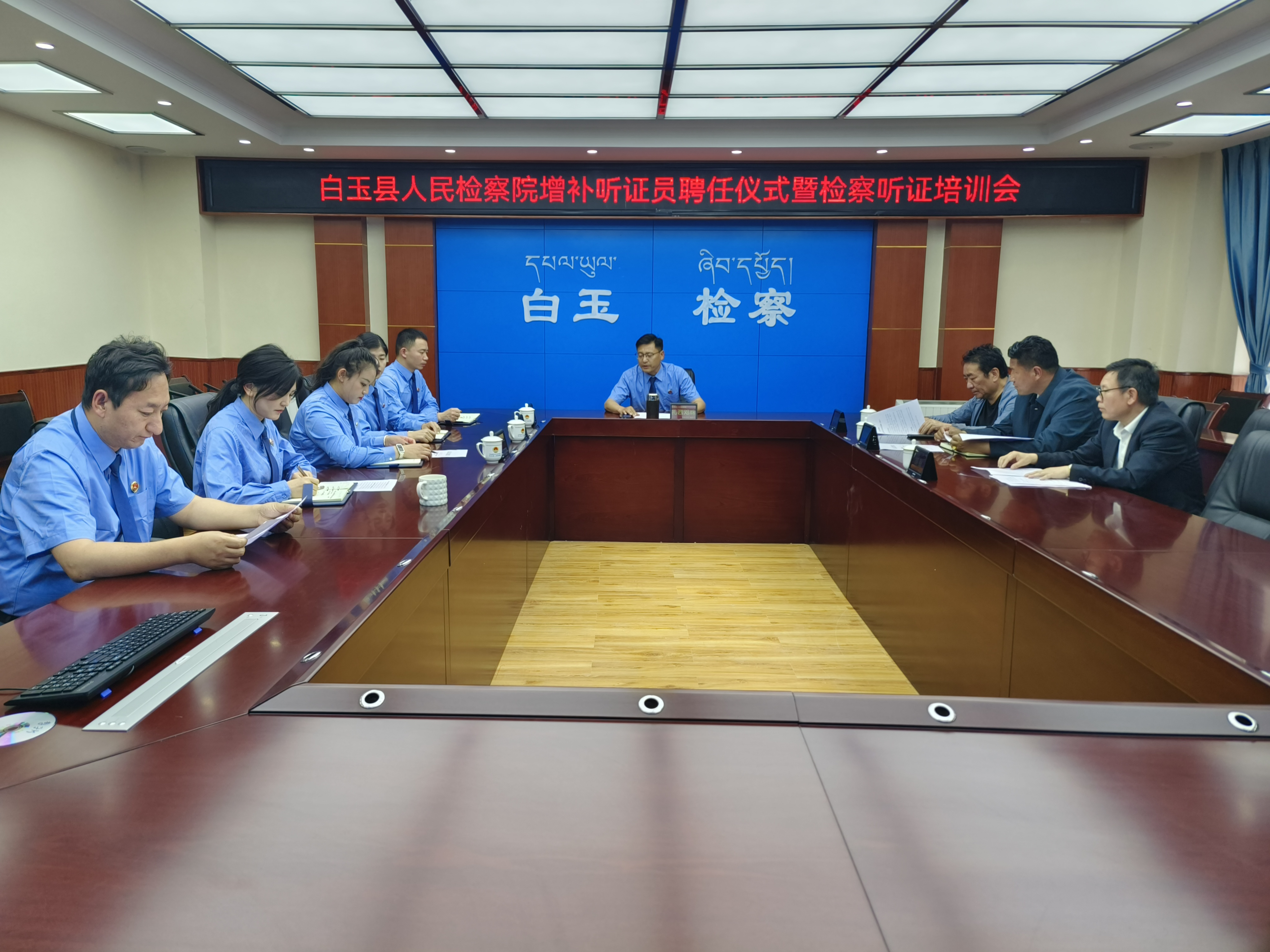 聽證會(huì).jpg