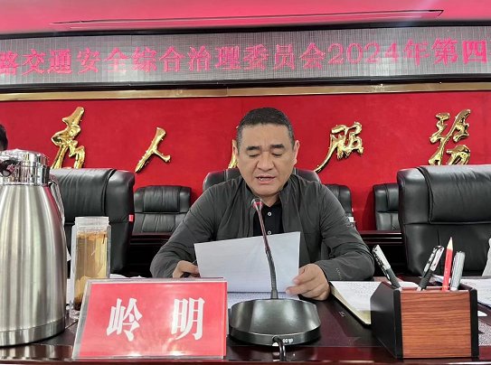 微信圖片_202408190026291.png