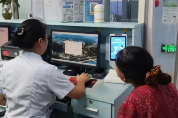 床旁結算.jpg