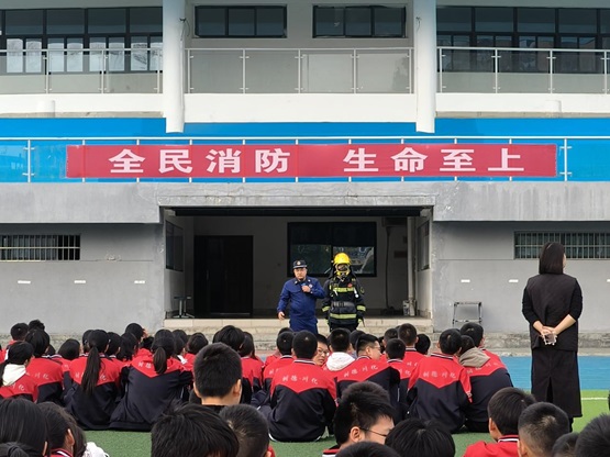 “生命至上 全民消防”消防疏散演練