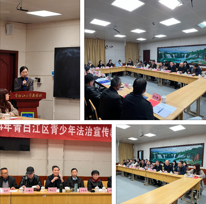 心系下一代，法治護(hù)成長(zhǎng)