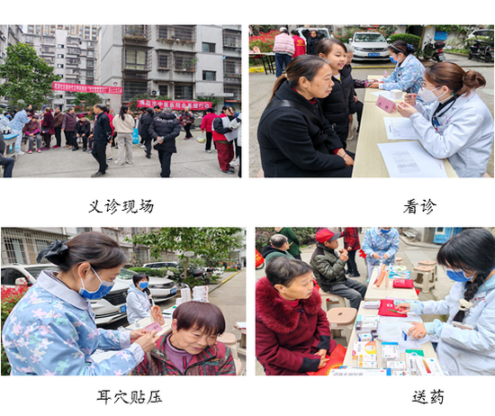 義診活動.png