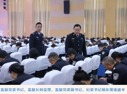 與“廉”同行 清風(fēng)傳“嘉”