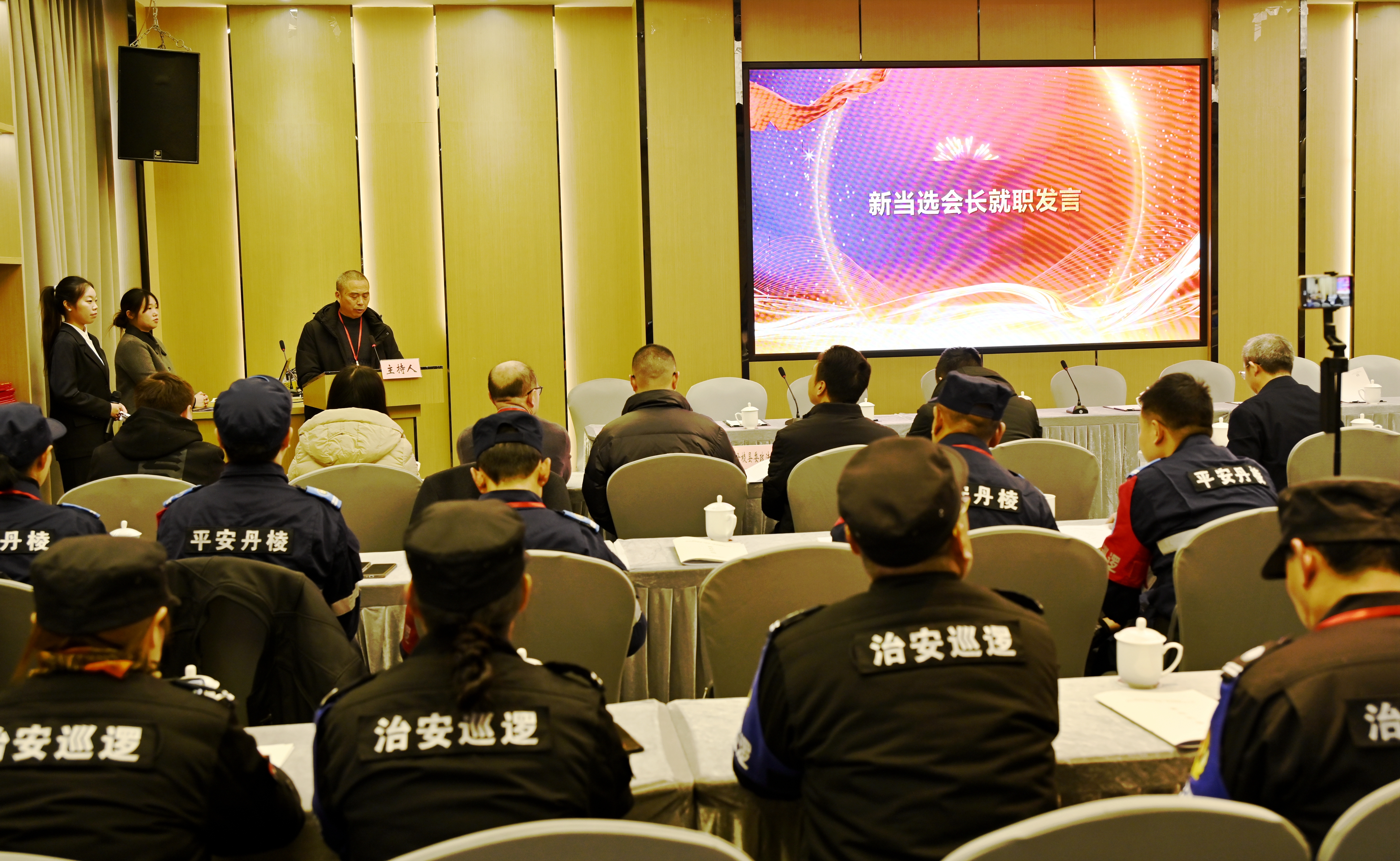 劉會(huì)長(zhǎng)就職發(fā)言_ZYS1963.JPG