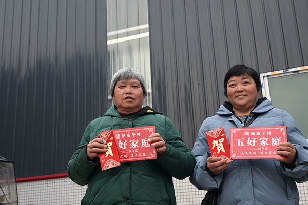 永福鎮(zhèn)對村級、鎮(zhèn)級“五好家庭”進行表揚1.JPG