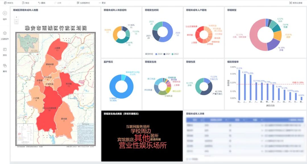 微信圖片_20250122204904.jpg