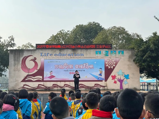 法治之光進校園 護航青春助成長