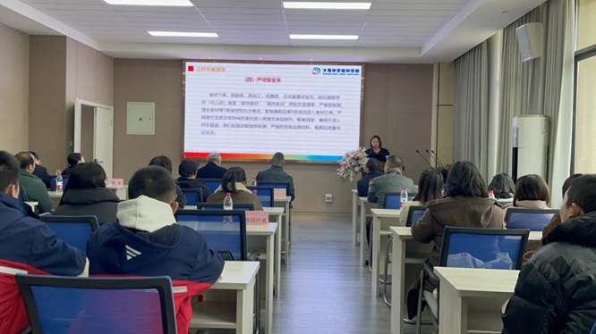 守護師生“舌尖上的安全”