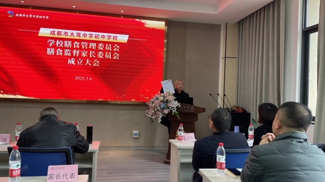 守護師生“舌尖上的安全”