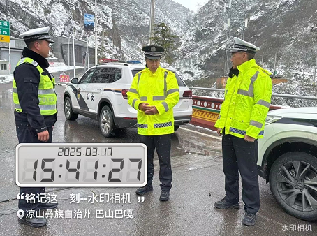 微信圖片_20250321204732.png
