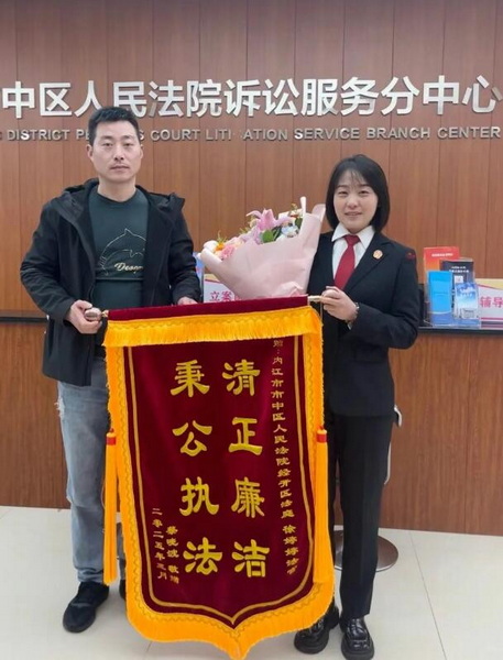 調(diào)解.jpg