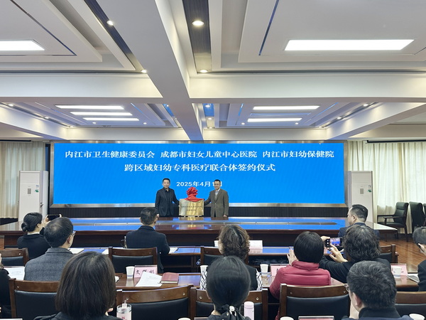 授牌.jpg
