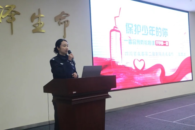 守護(hù)青春 無毒成長