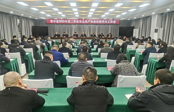 資中防火.jpg