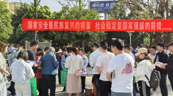 巴州區(qū)司法局回風(fēng)司法所：開(kāi)展“4.15”全民國(guó)家安全教育日法治宣傳活動(dòng)