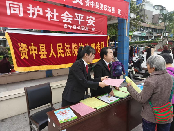 資中.jpg