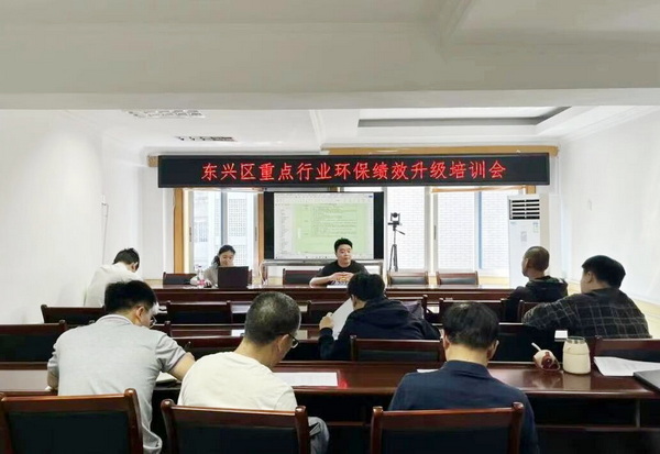東興生態(tài).jpg