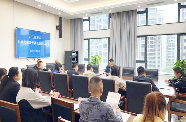 高新應急.jpg