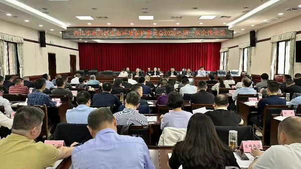 會議.png