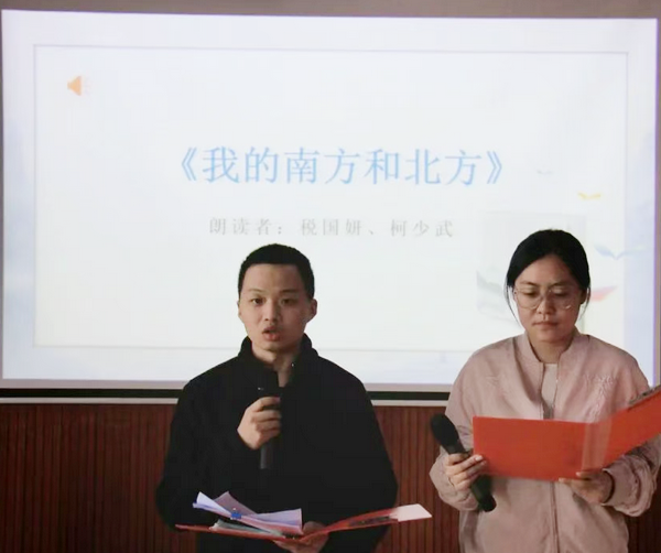 誦讀1.png